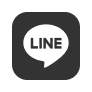 LINEはこちら