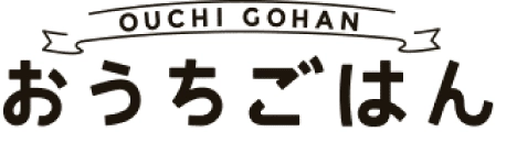 OUCHI GOHAN おうちごはん